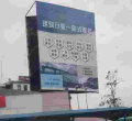 Photo of a Chinese Billboard Erected in Nairobi Sparks Fury among Kenyans on Social Media  