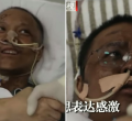 Chinese Doctors' Skin Color Turn Black after Recovering from Covid-19