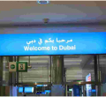 Dubai Woos Highly Skilled Kenyans with 10-Year Residence Visa 