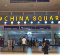 Trade CS Moses Kuria Wants China Square to Exit the Kenyan Market