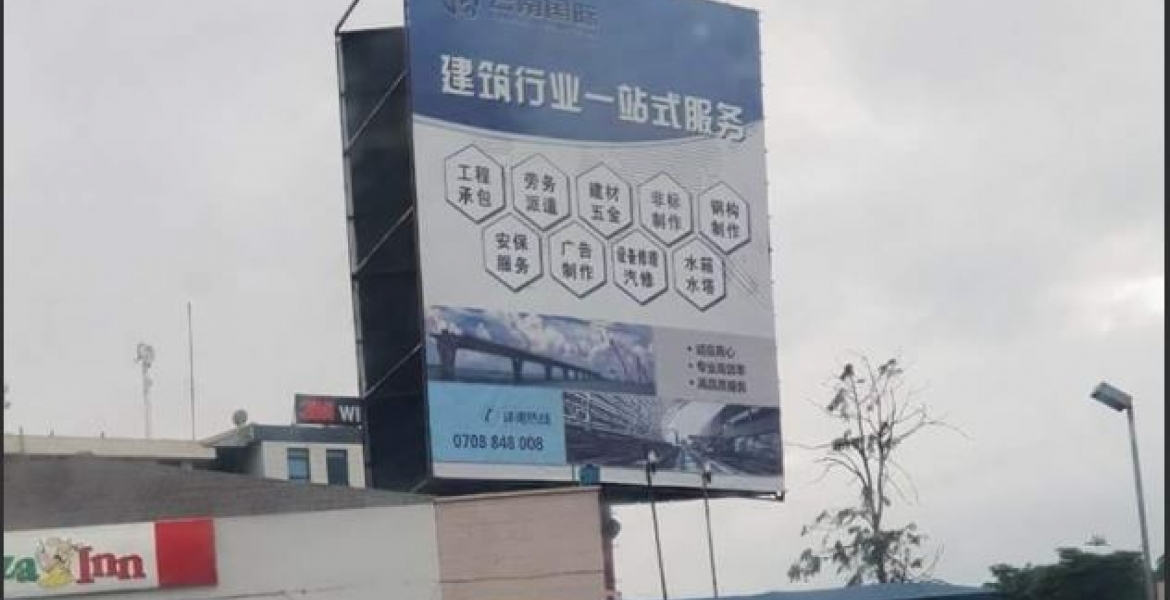 Photo of a Chinese Billboard Erected in Nairobi Sparks Fury among Kenyans on Social Media