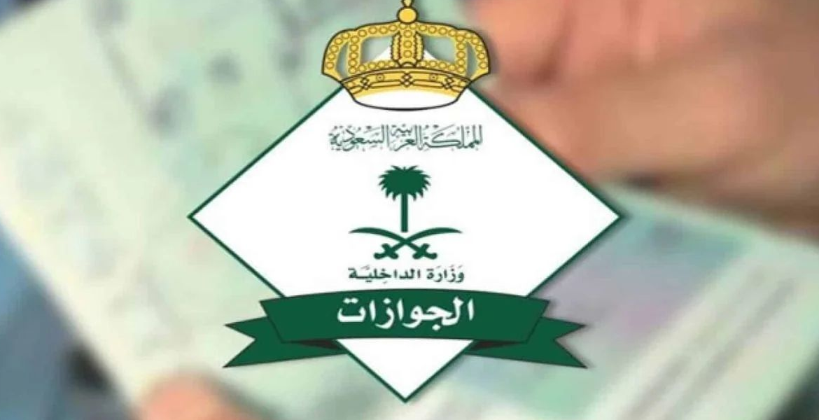 Saudi Arabia Announces End to Exit Visa Restriction, Visa Expiry Limitations