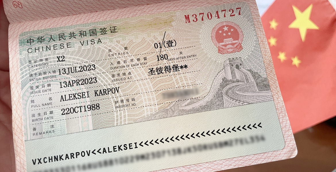 Chinese Visa China Launches K Visa to Attract Global STEM Talent